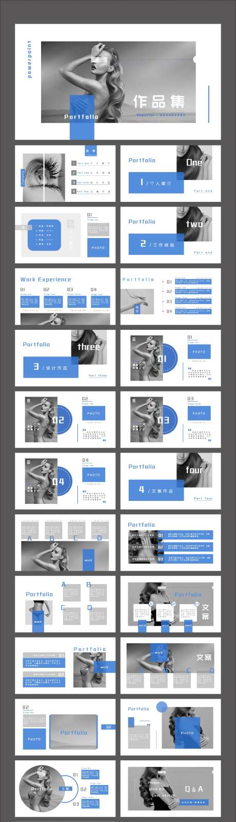 灰色欧美杂志风个人简历作品集PPT-采灵感-https://www.cailinggan.com/