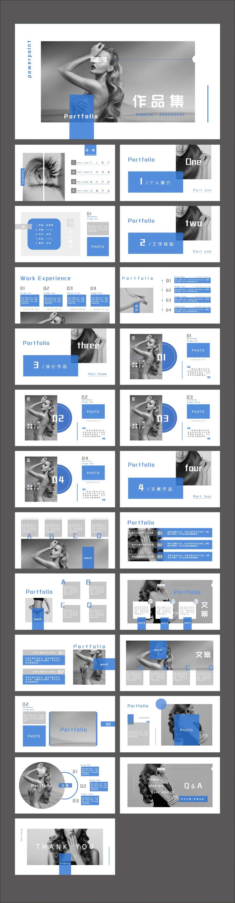 灰色欧美杂志风个人简历作品集PPT-采灵感-cailinggan.com