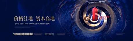写字楼户外广告图片-采灵感-https://www.cailinggan.com/