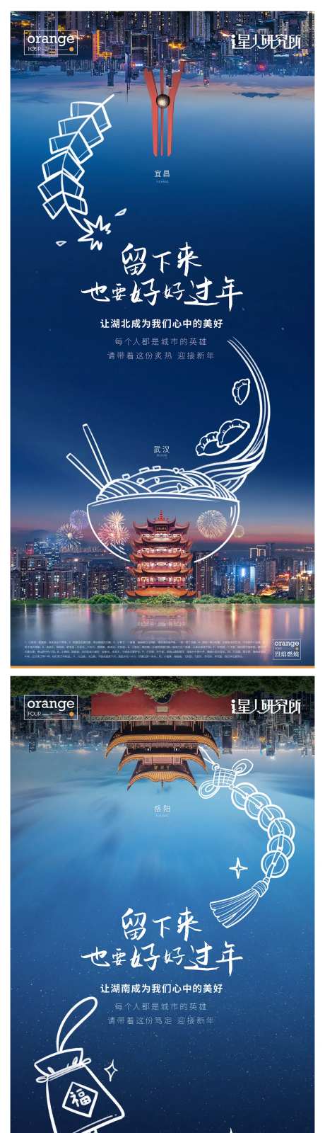 城市地标实景手绘系列海报-采灵感-https://www.cailinggan.com/
