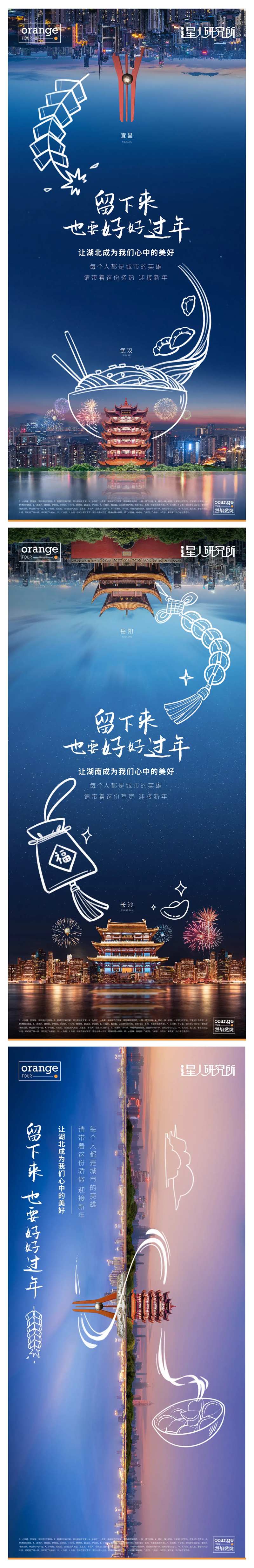 城市地标实景手绘系列海报-采灵感-cailinggan.com