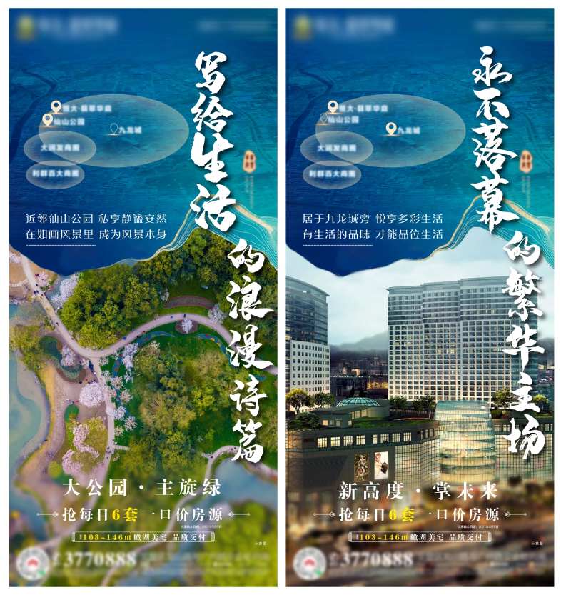 城市区位-采灵感-cailinggan.com