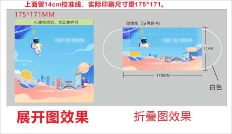 口罩设计-采灵感-https://www.cailinggan.com/