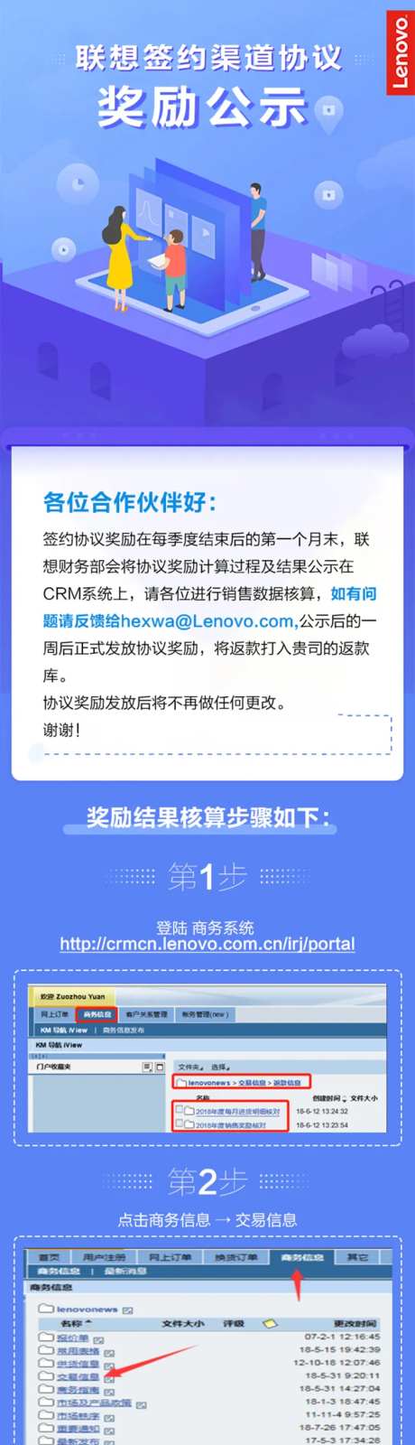 签约渠道协议说明-采灵感-https://www.cailinggan.com/