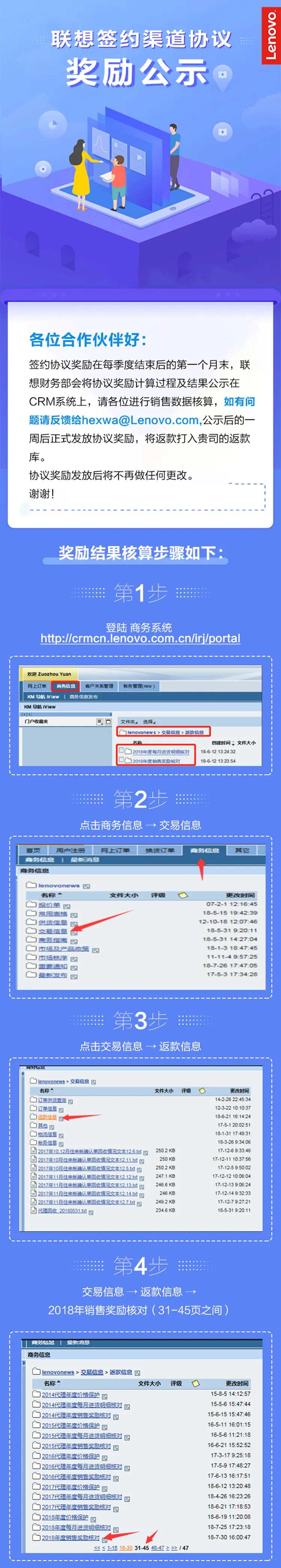 签约渠道协议说明-采灵感-cailinggan.com