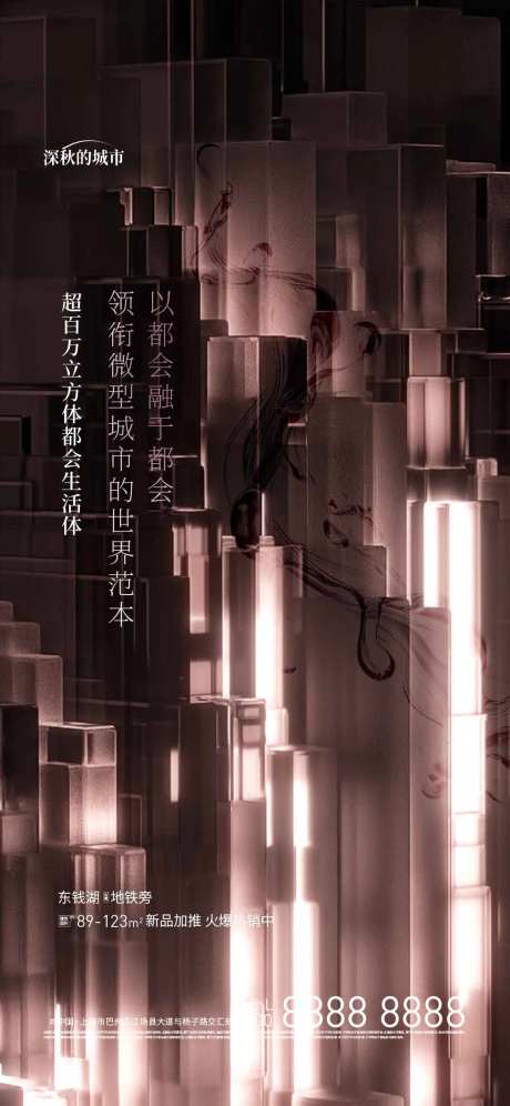 前宣起势微推海报-采灵感-https://www.cailinggan.com/
