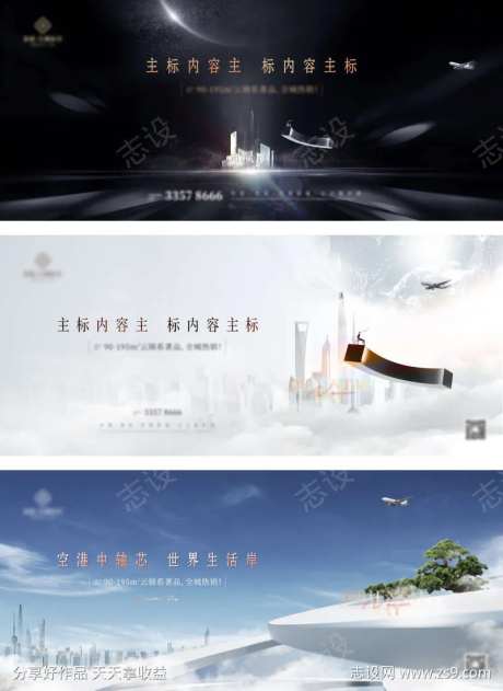 地产主画面大平层洋房高端豪宅-采灵感-https://www.cailinggan.com/