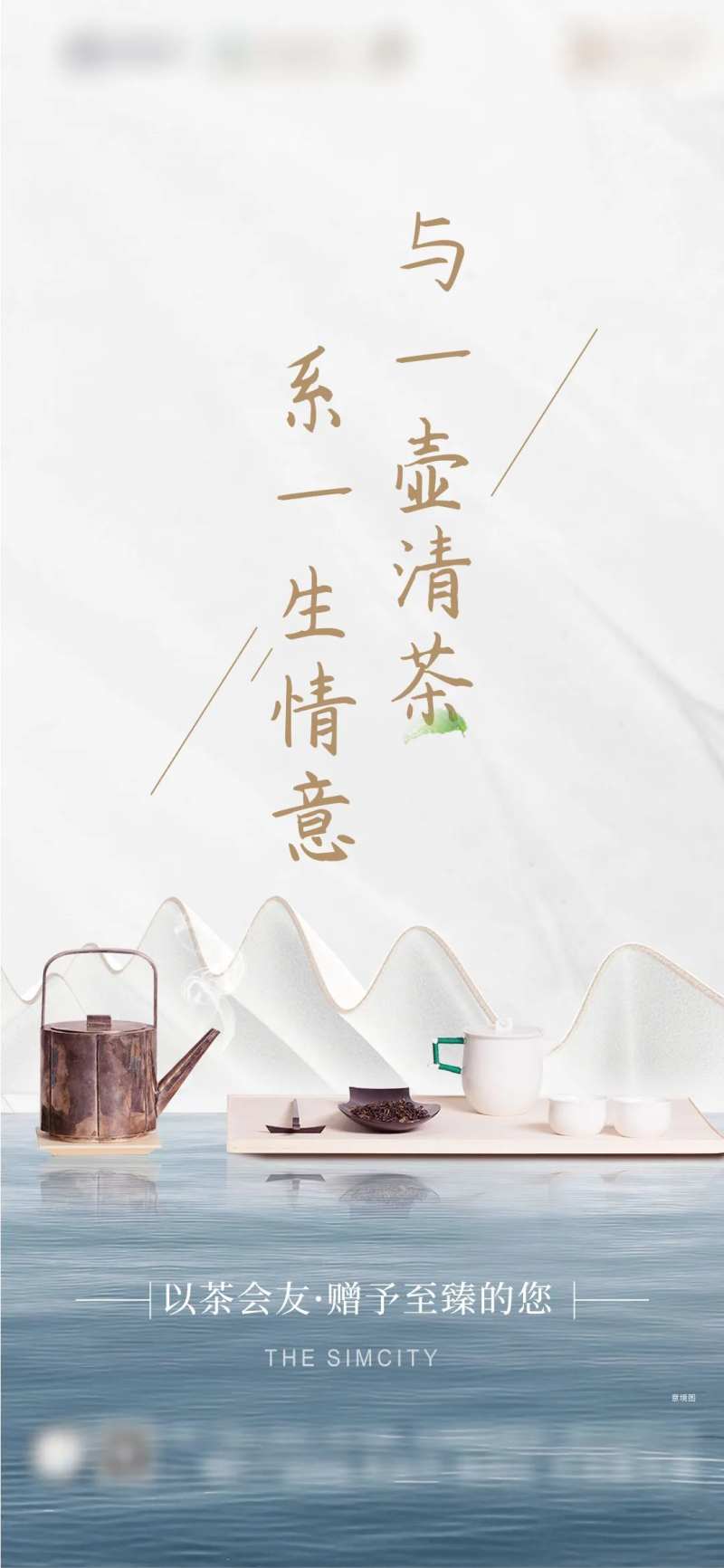 业主回馈活动-采灵感-cailinggan.com
