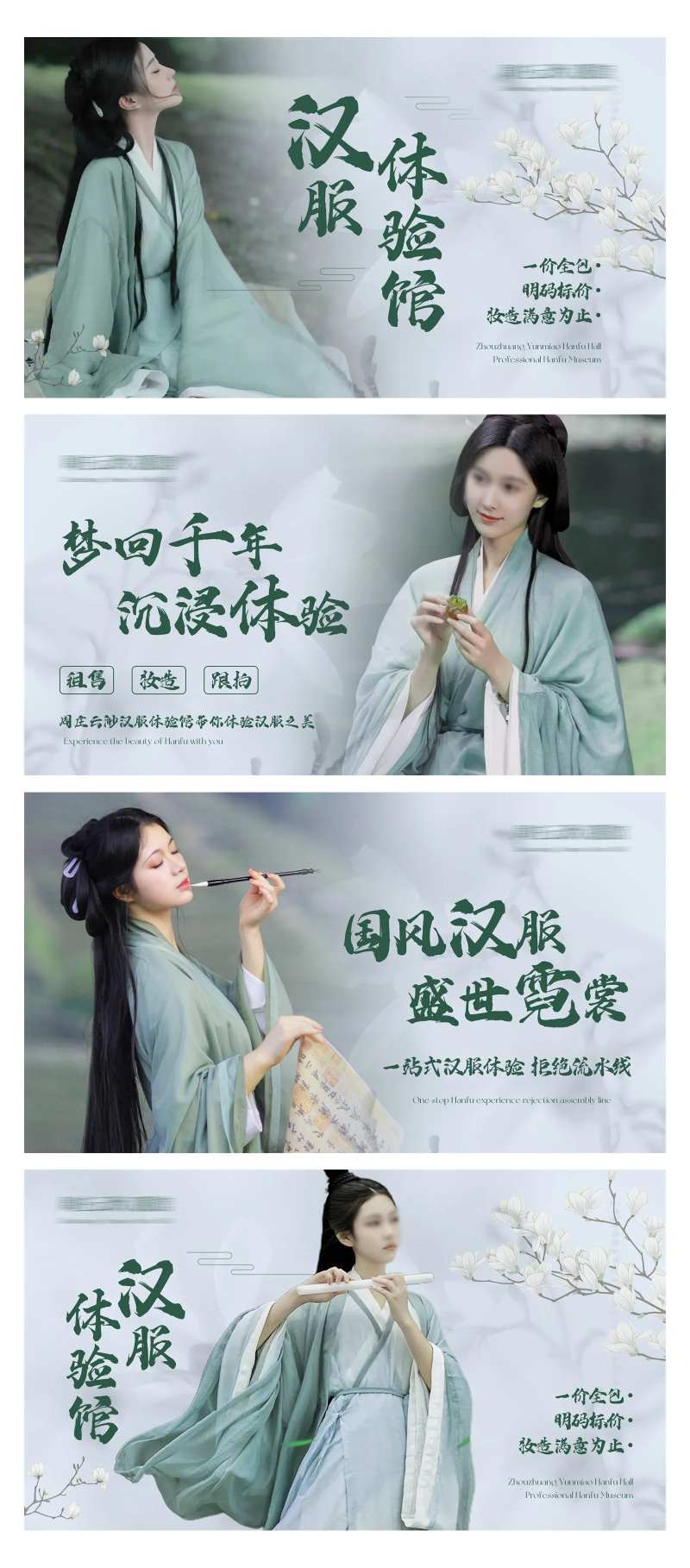写真摄影古风轮播banner-采灵感-cailinggan.com