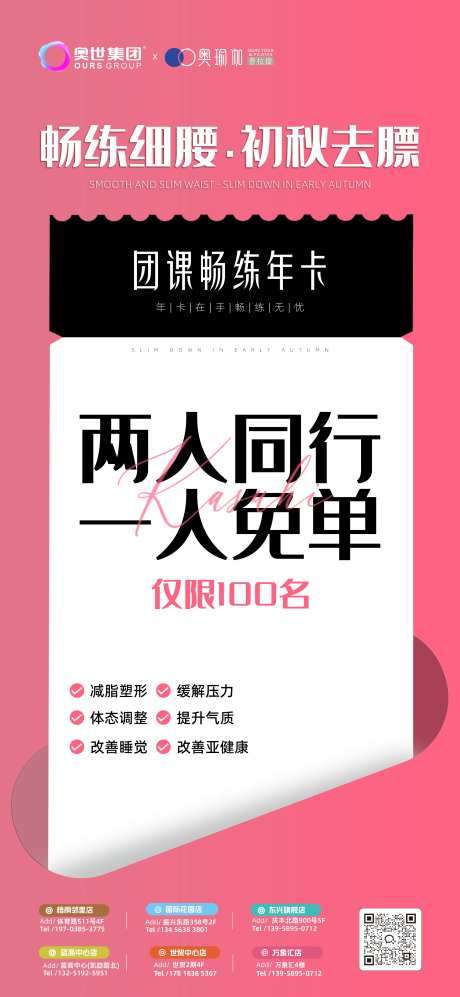 月卡活动海报-采灵感-https://www.cailinggan.com/