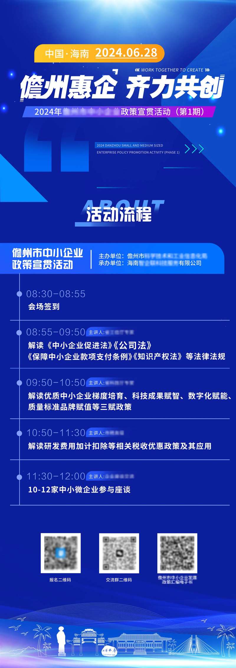 邀请函企业会议企业邀请函-采灵感-cailinggan.com