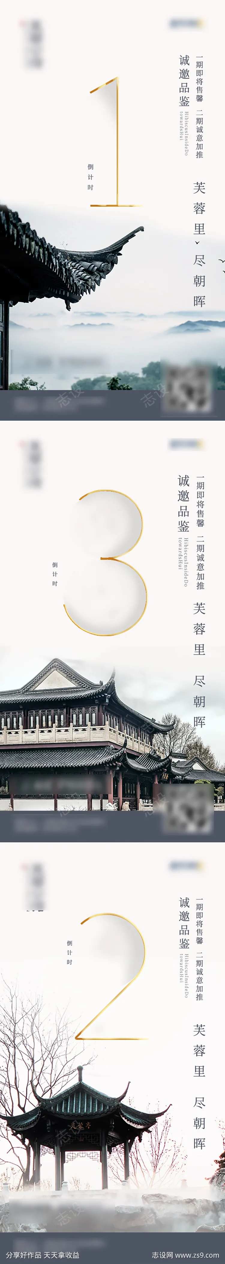 12654-采灵感-cailinggan.com