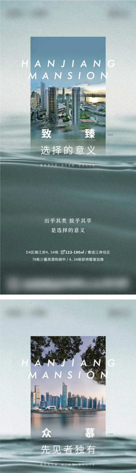 地产江河入市系列-采灵感-https://www.cailinggan.com/