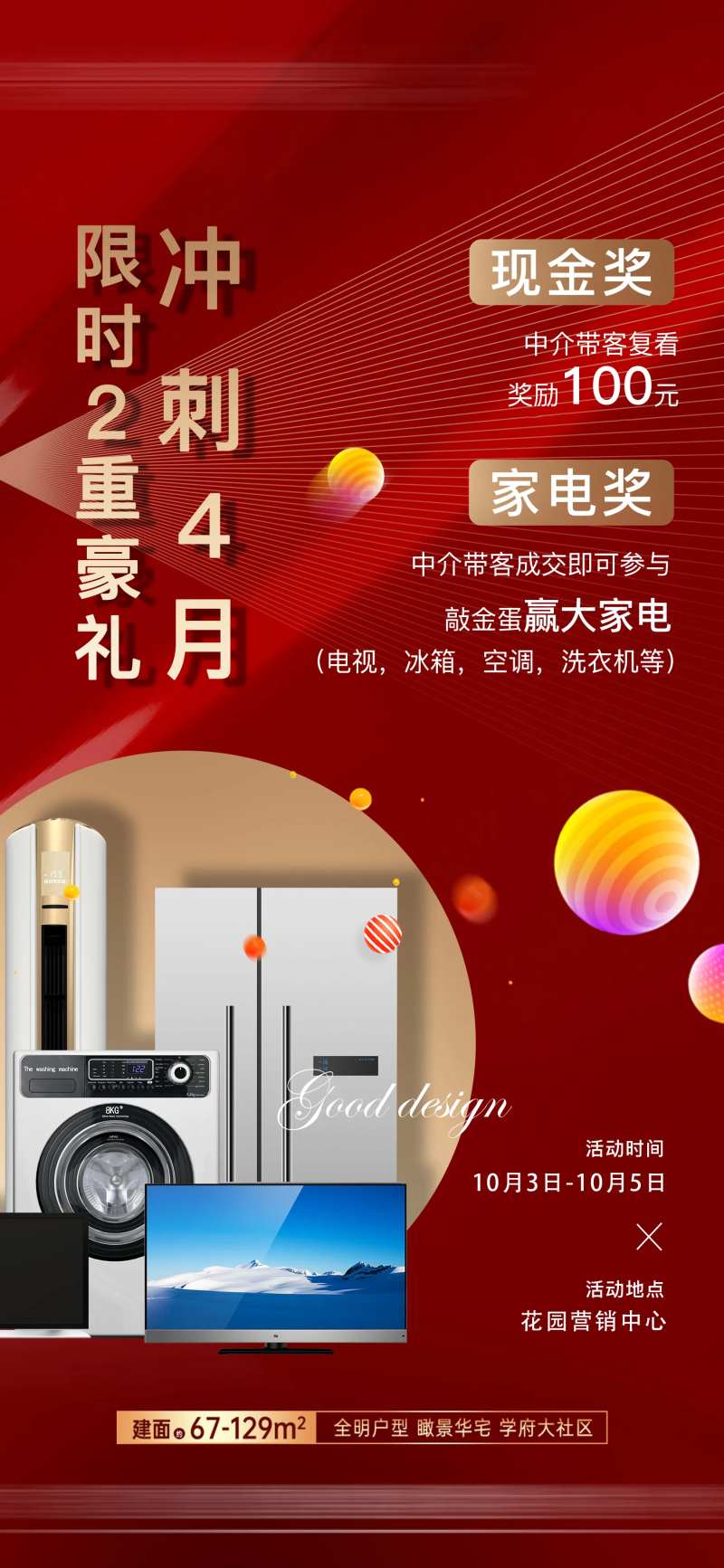 二重礼-采灵感-cailinggan.com