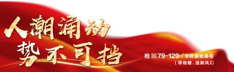 地产照片视频压条-采灵感-https://www.cailinggan.com/