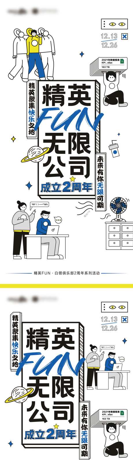 精英聚集朋友圈-采灵感-https://www.cailinggan.com/