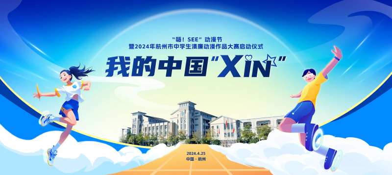 国潮蓝色作品大赛主画面-采灵感-cailinggan.com