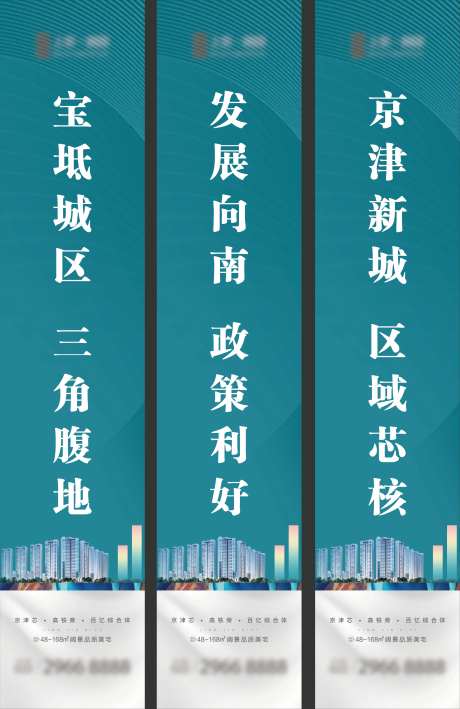 价值点道旗-采灵感-https://www.cailinggan.com/