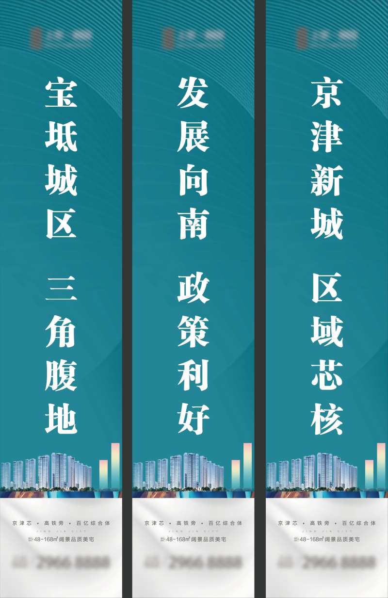 价值点道旗-采灵感-cailinggan.com