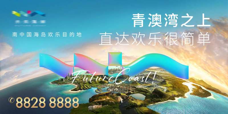 商业围挡-采灵感-cailinggan.com