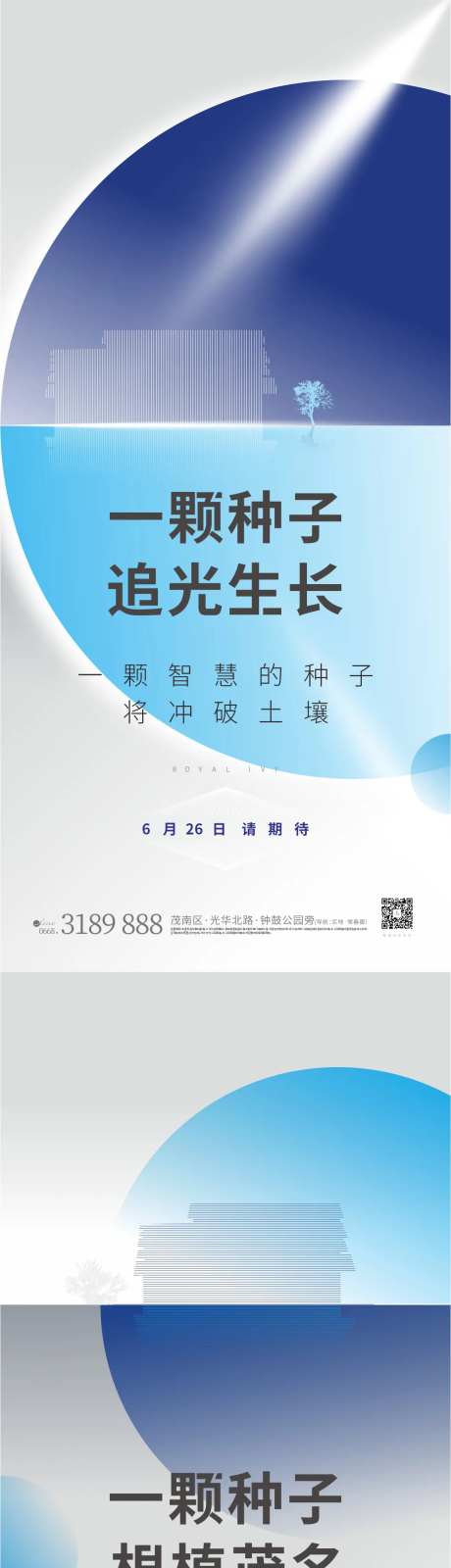 智能社区-采灵感-https://www.cailinggan.com/