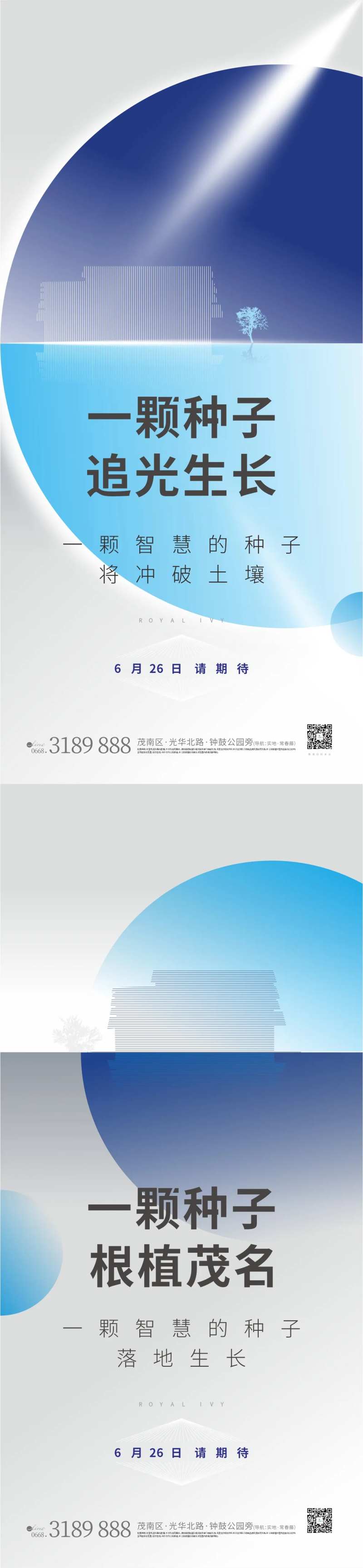 智能社区-采灵感-cailinggan.com