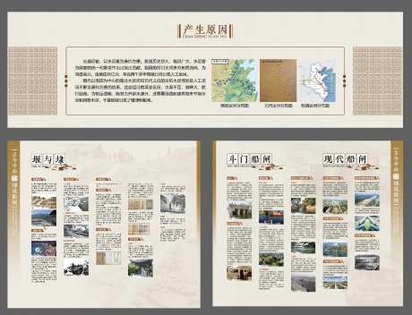 大运河文化墙-采灵感-https://www.cailinggan.com/