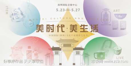 简约现代概念视觉-采灵感-https://www.cailinggan.com/