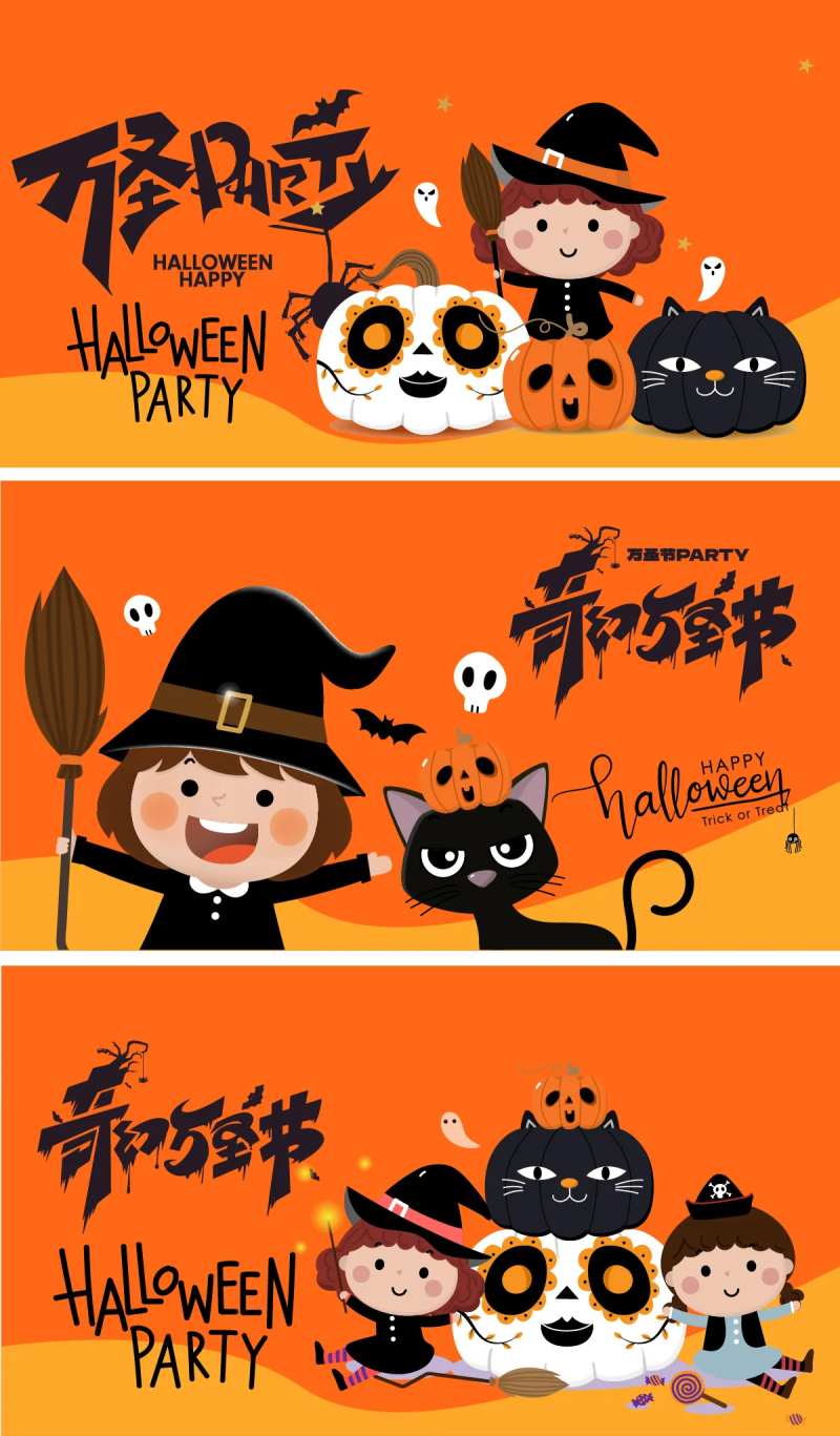 万圣节女巫展板-采灵感-cailinggan.com