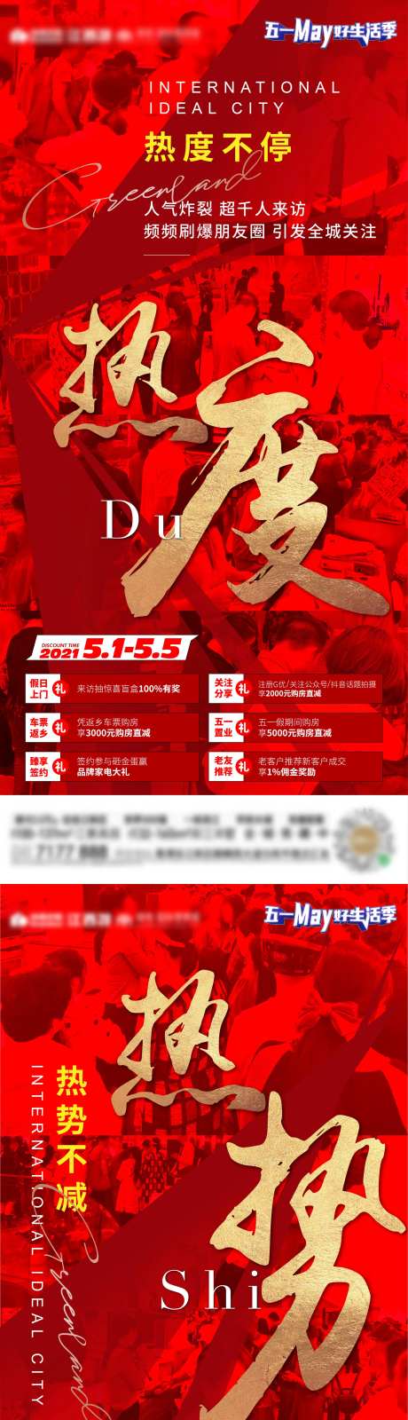 热销红金毛笔字-采灵感-https://www.cailinggan.com/
