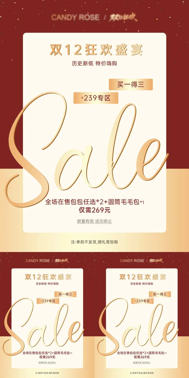 小红书海报女装包包类目微商朋友圈海报-采灵感-cailinggan.com