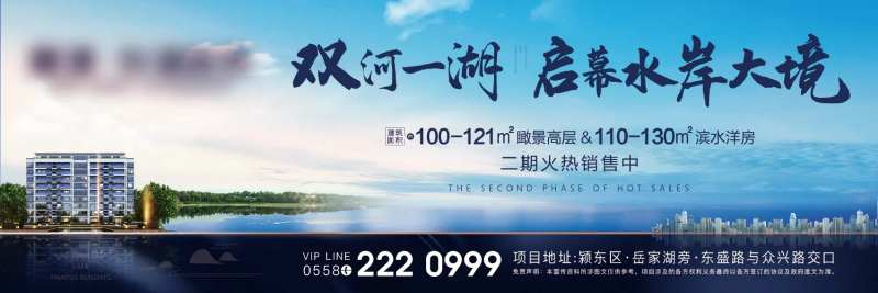 湖景户外高炮-采灵感-cailinggan.com