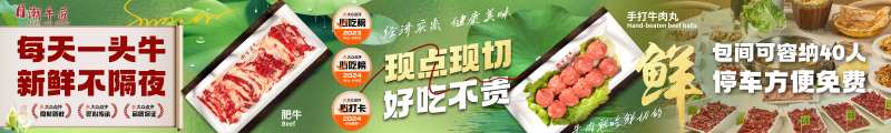 潮汕火锅五连图-采灵感-cailinggan.com