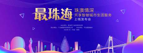 最珠海-采灵感-https://www.cailinggan.com/