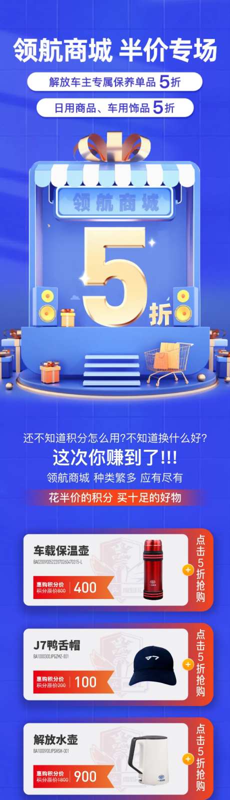 卡车长图还不知道积分怎么用 -采灵感-https://www.cailinggan.com/