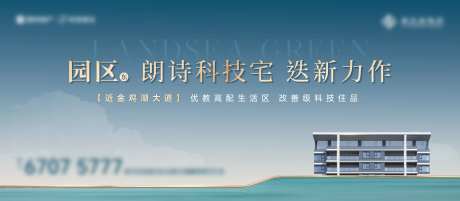 科技住宅背景板-采灵感-https://www.cailinggan.com/