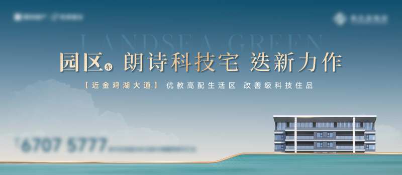 科技住宅背景板-采灵感-cailinggan.com