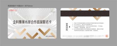 VIP白金卡片-采灵感-https://www.cailinggan.com/