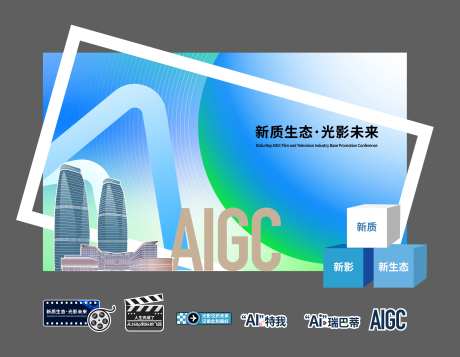 AIGC-采灵感-https://www.cailinggan.com/