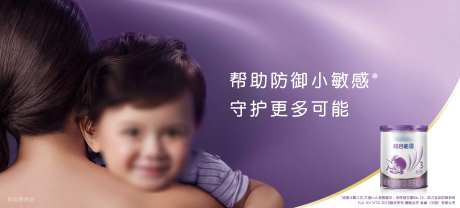 奶粉主视觉-采灵感-https://www.cailinggan.com/