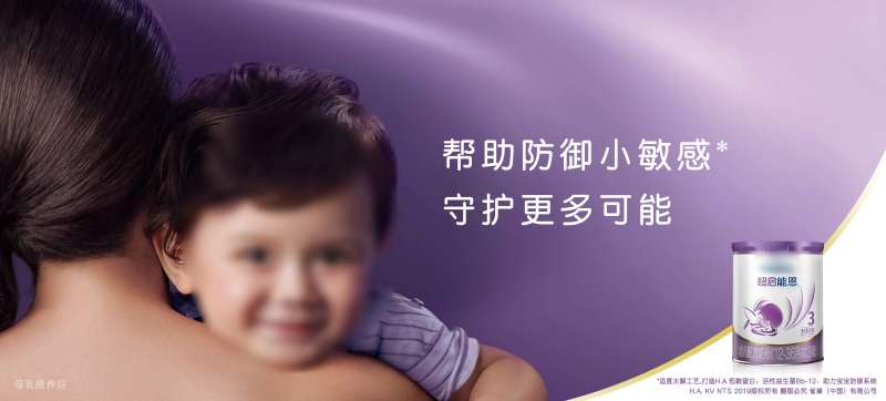 奶粉主视觉-采灵感-cailinggan.com