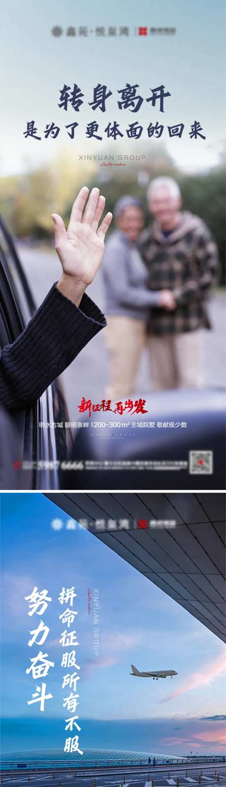 返程回城-采灵感-https://www.cailinggan.com/