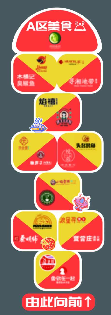 跳房子活动地贴-采灵感-https://www.cailinggan.com/
