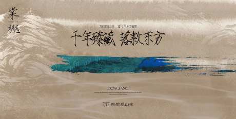 中式宋风豪宅主画面-采灵感-https://www.cailinggan.com/