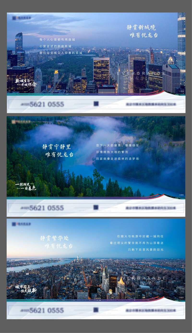大场景入市飞机稿-采灵感-cailinggan.com