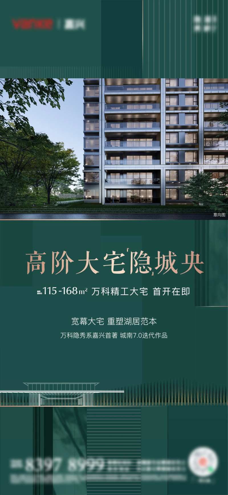 首开在即-采灵感-cailinggan.com