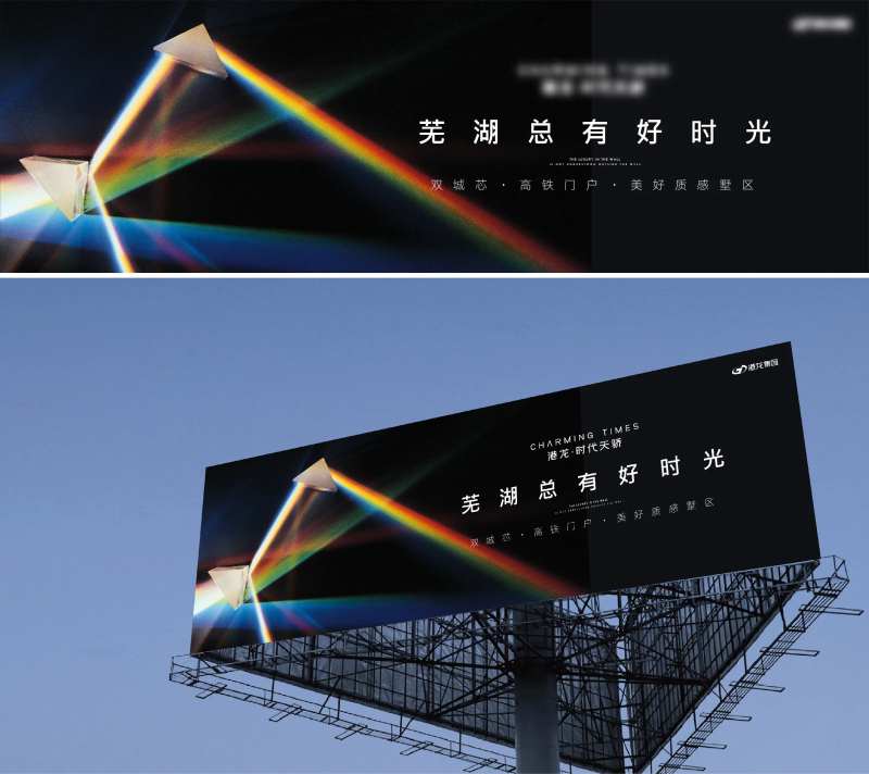 地插画价值点概念提案 kv-采灵感-cailinggan.com