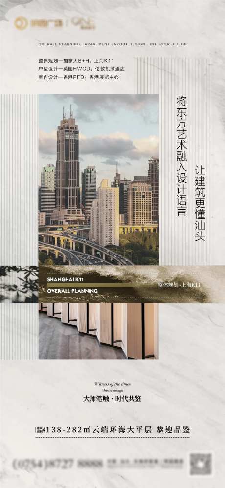 大师价值点单图-采灵感-https://www.cailinggan.com/