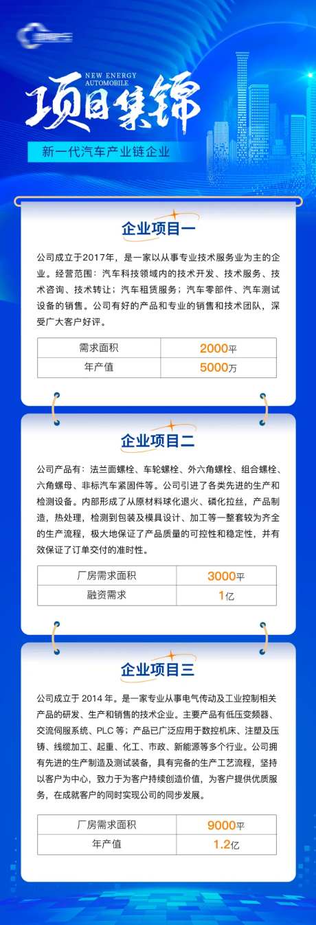 知识信息科普推送长图-采灵感-https://www.cailinggan.com/