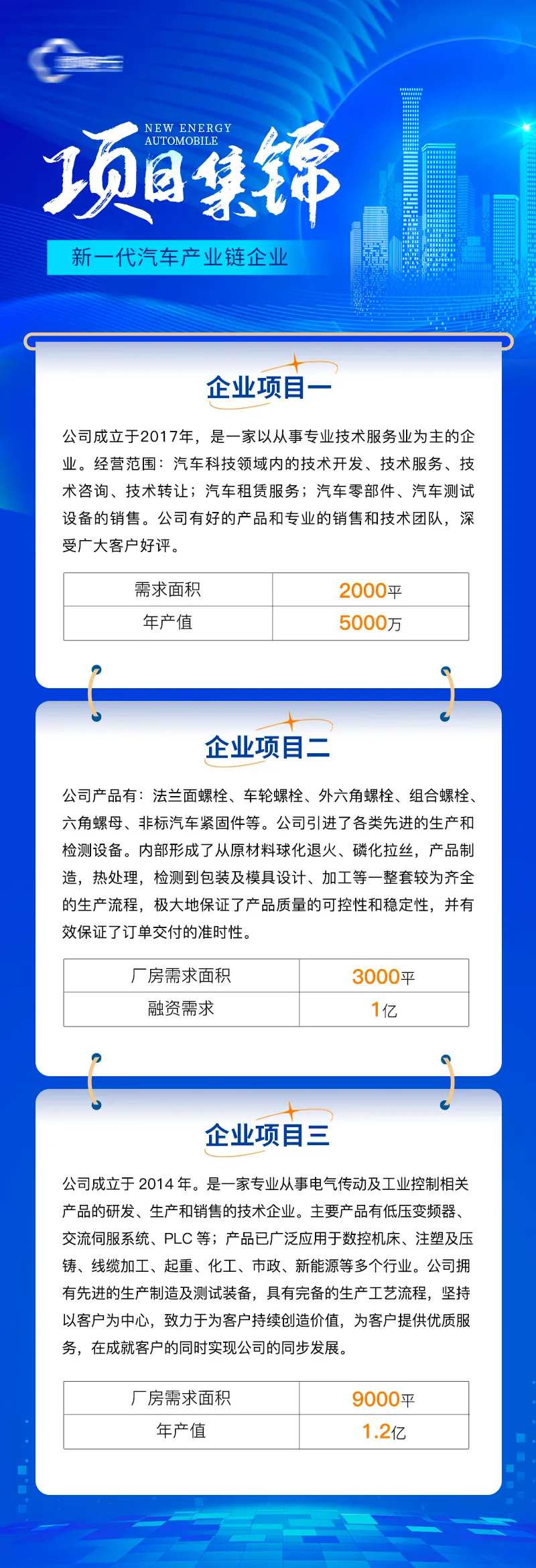 知识信息科普推送长图-采灵感-cailinggan.com
